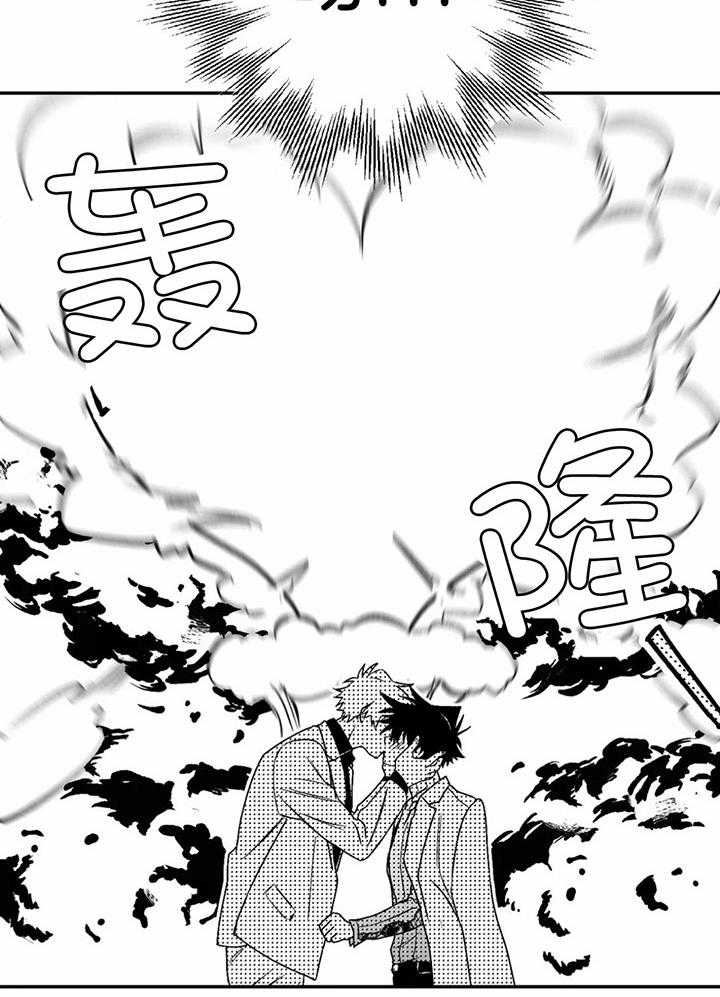 信息素戒断症第22话图