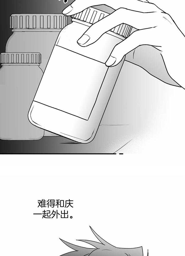 信息素戒断症第25话图