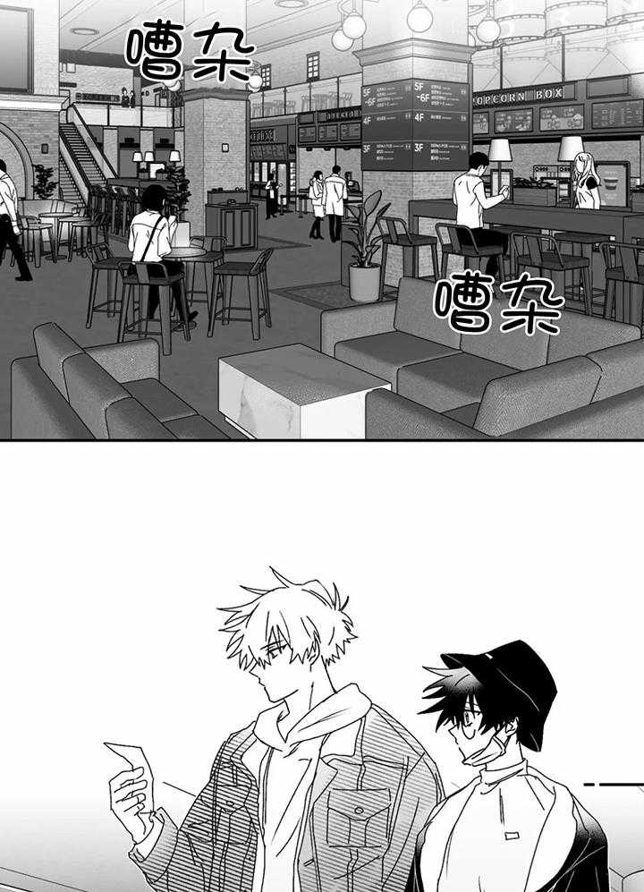 信息素戒断症第25话图