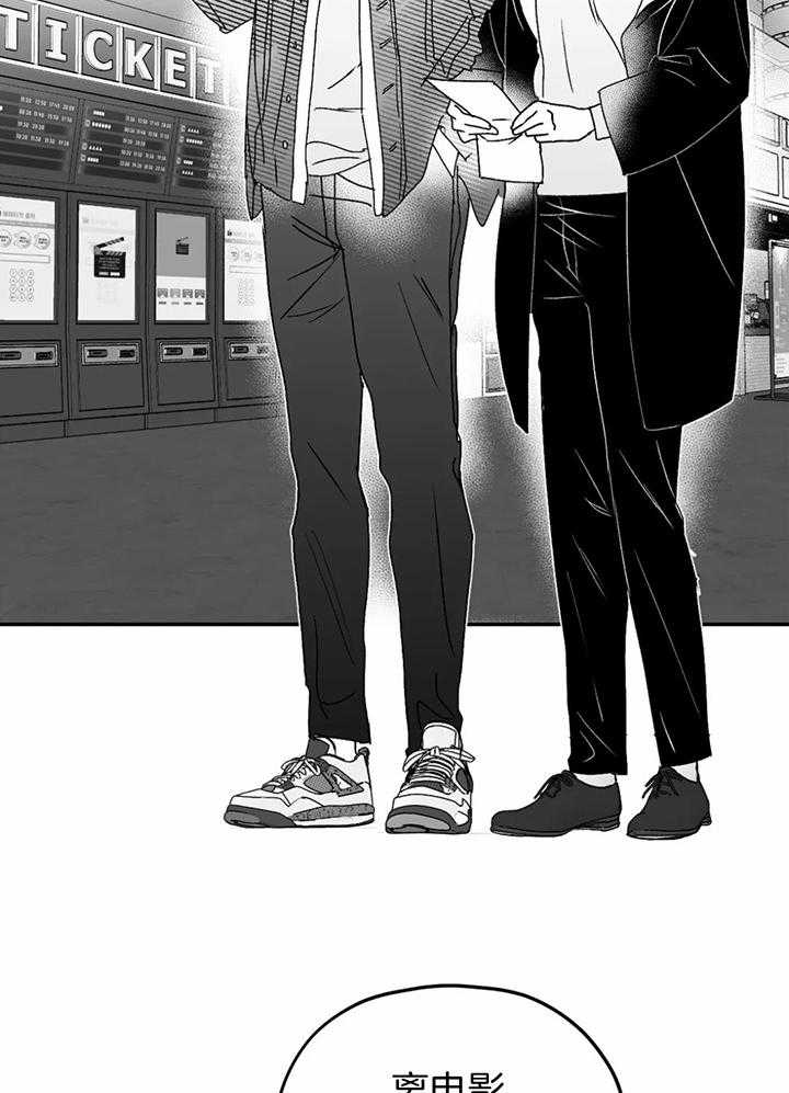 信息素戒断症第25话图