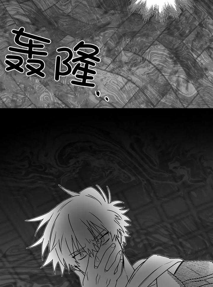 信息素戒断症 第27话 第3页