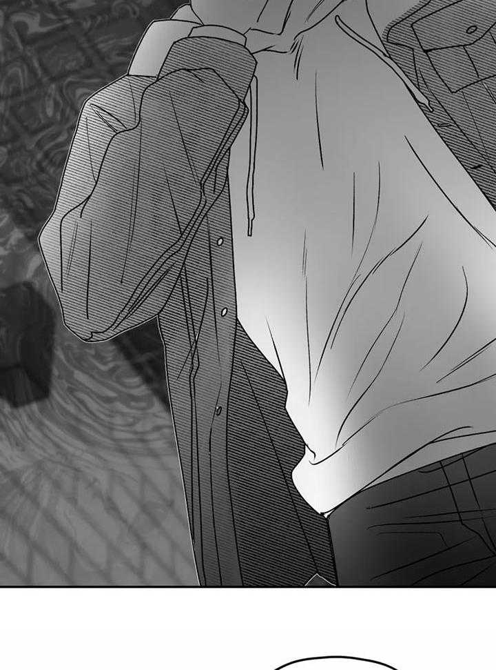 信息素戒断症 第27话 第4页