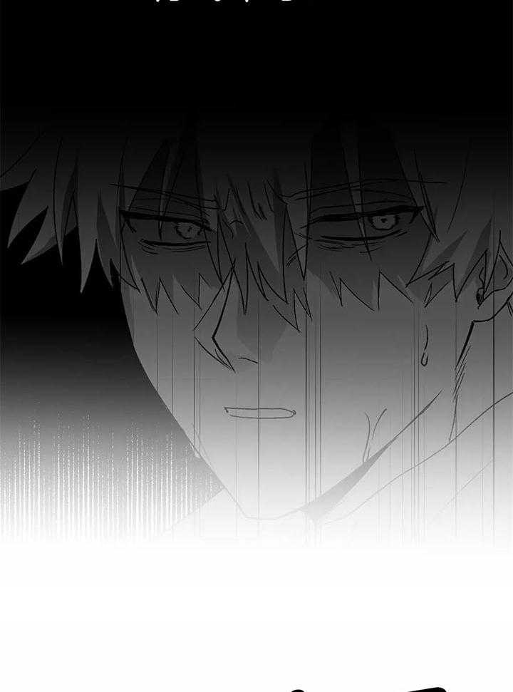 信息素戒断症 第27话 第19页