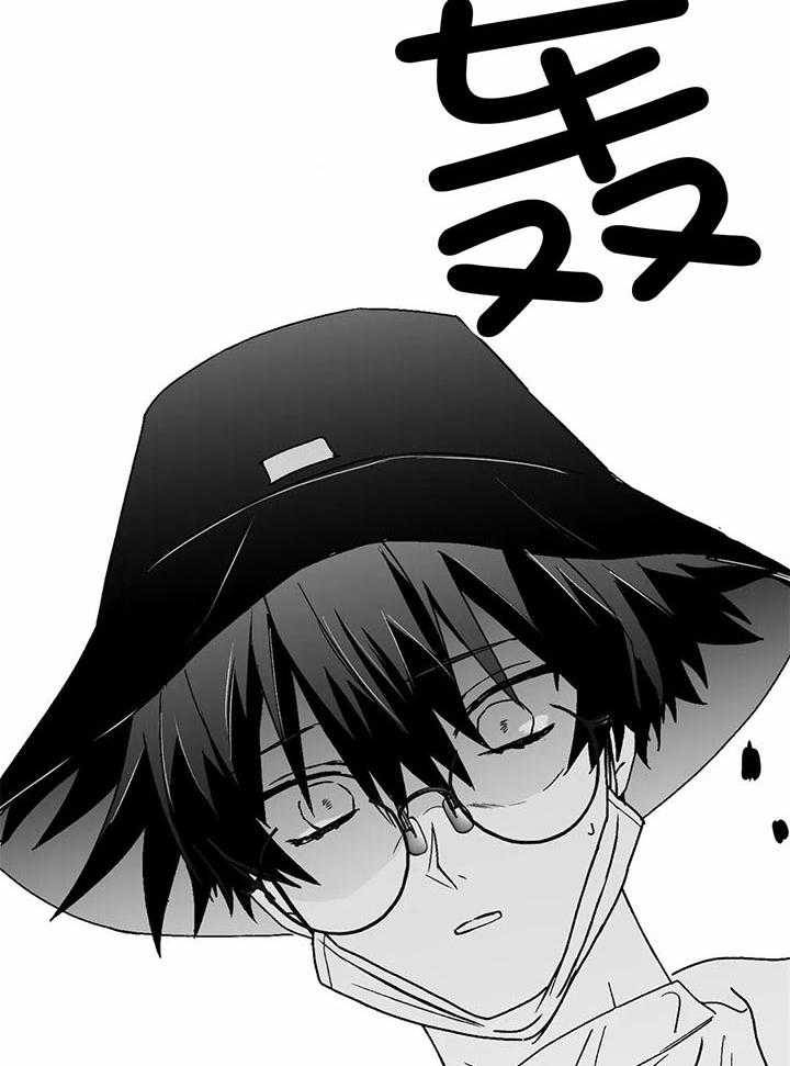 信息素戒断症 第27话 第20页