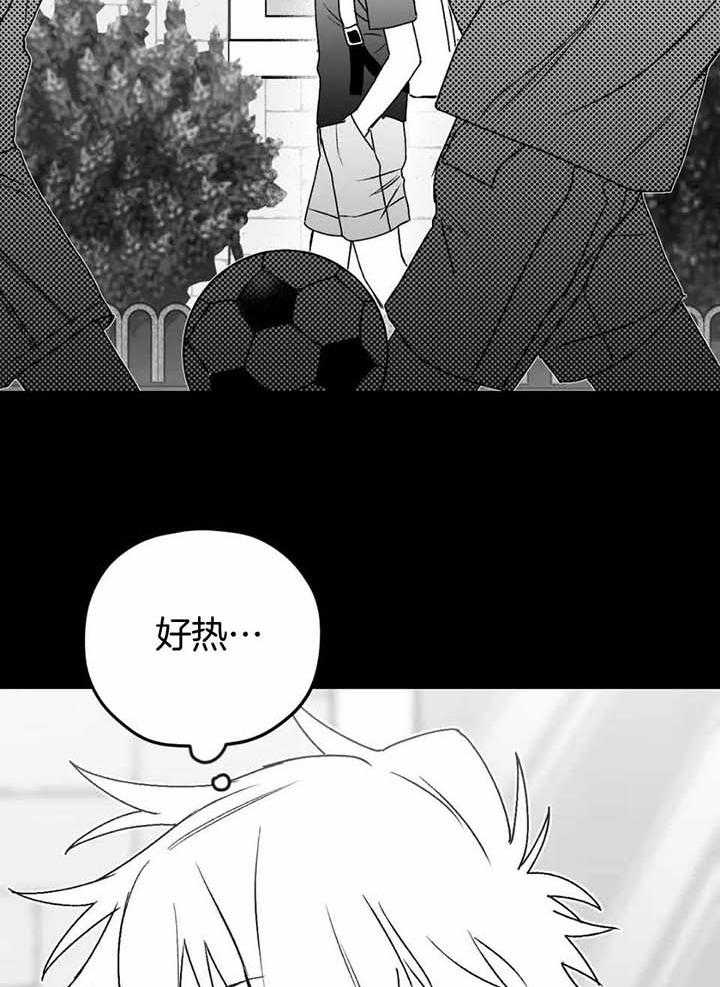 信息素戒断症第28话图