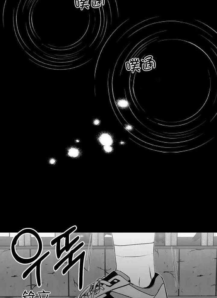 信息素戒断症第28话图