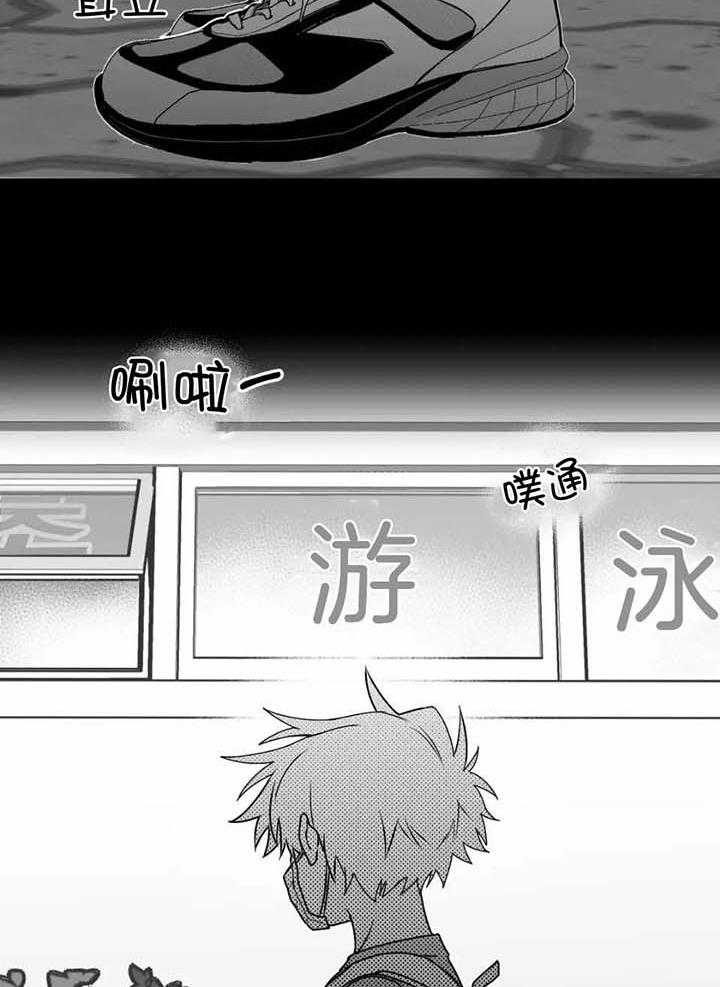 信息素戒断症第28话图