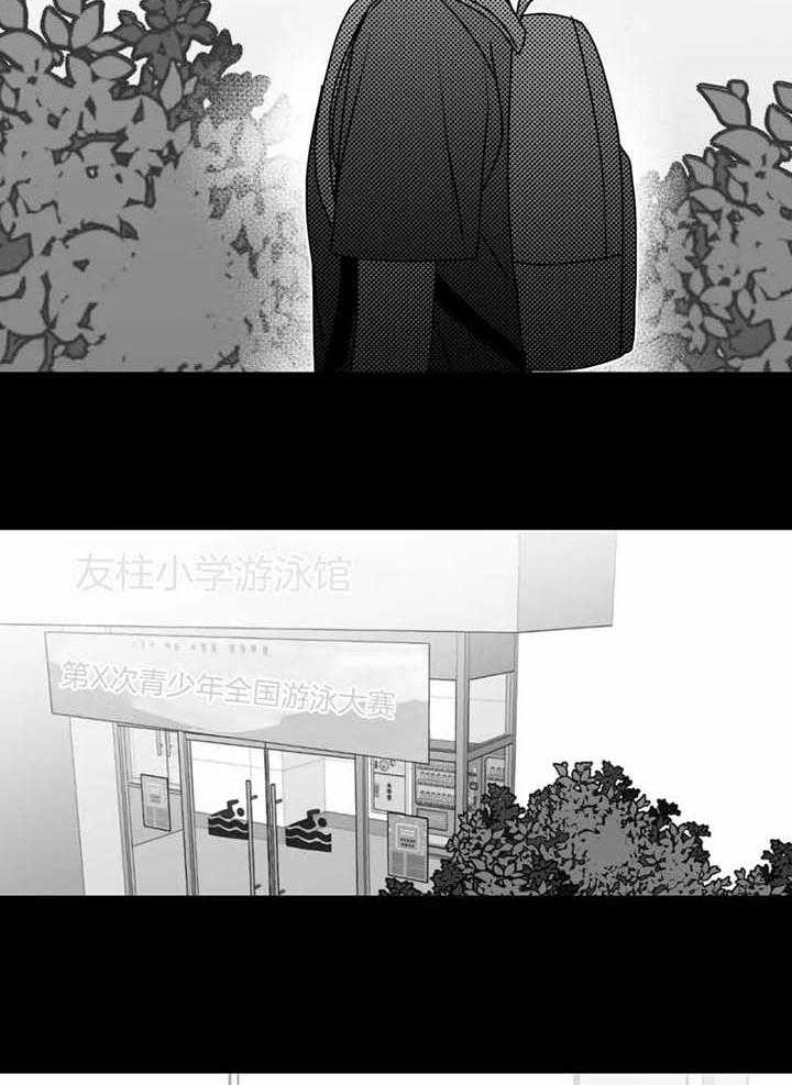 信息素戒断症第28话图