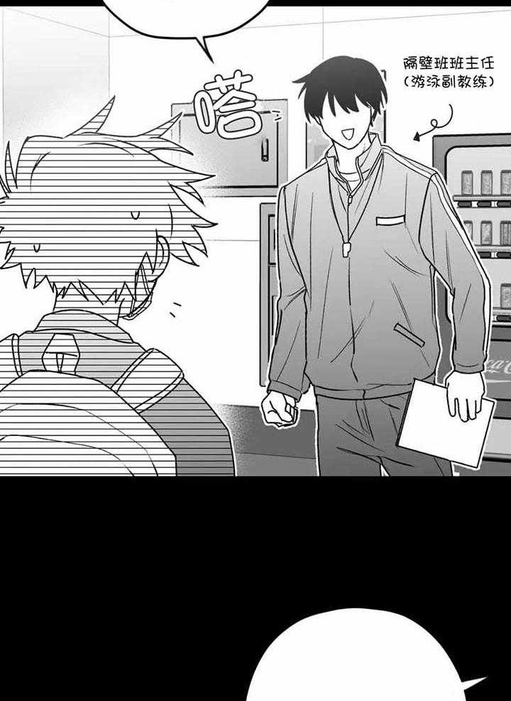 信息素戒断症第28话图