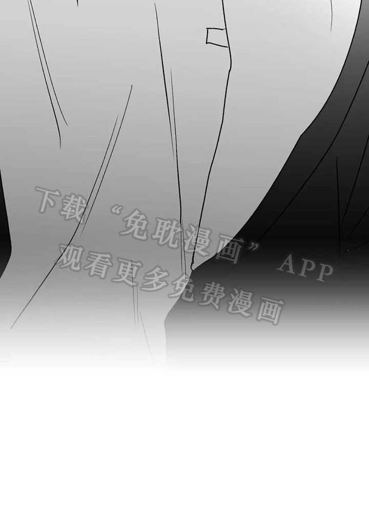 信息素戒断症第30话图