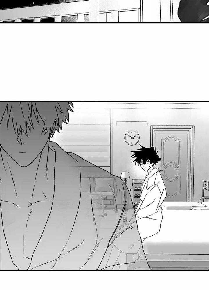 信息素戒断症 第31话 第1页