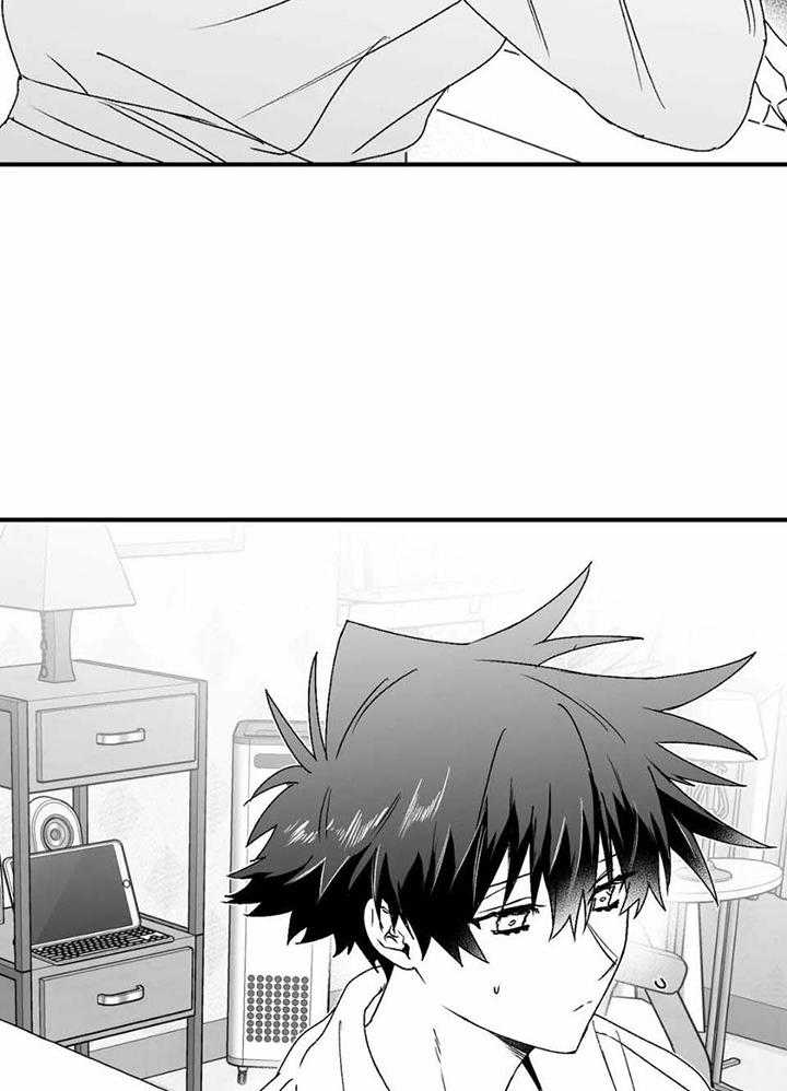 信息素戒断症 第31话 第3页