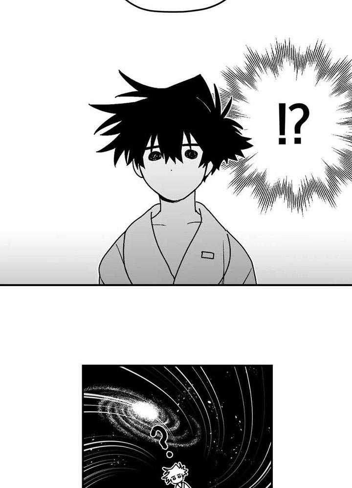 信息素戒断症 第31话 第24页