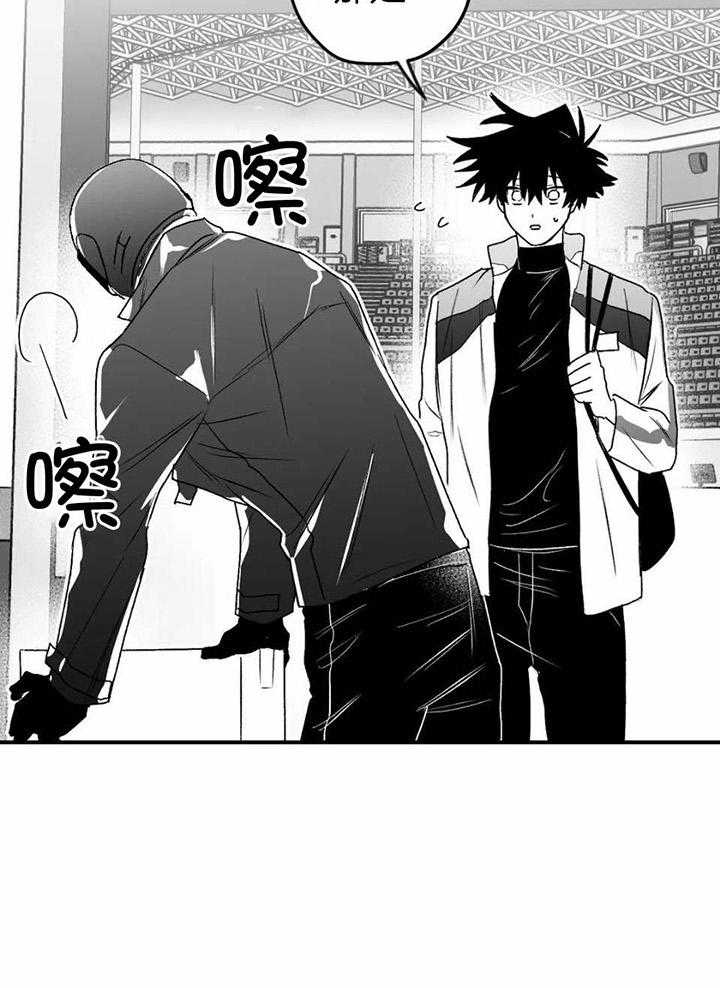 信息素戒断症第32话图