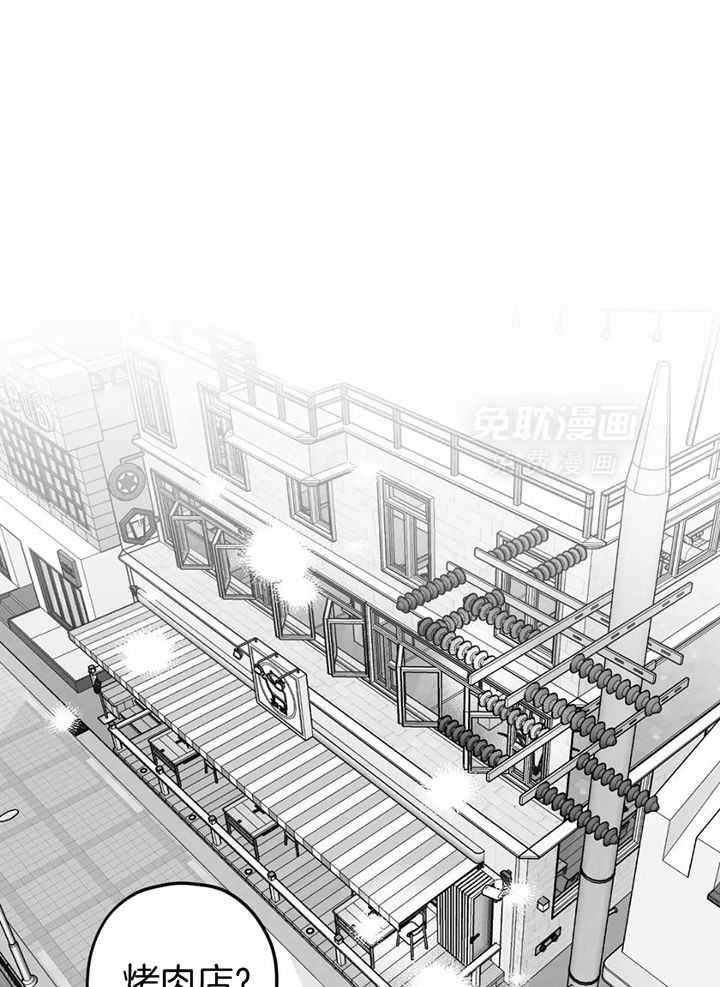 信息素戒断症第34话图