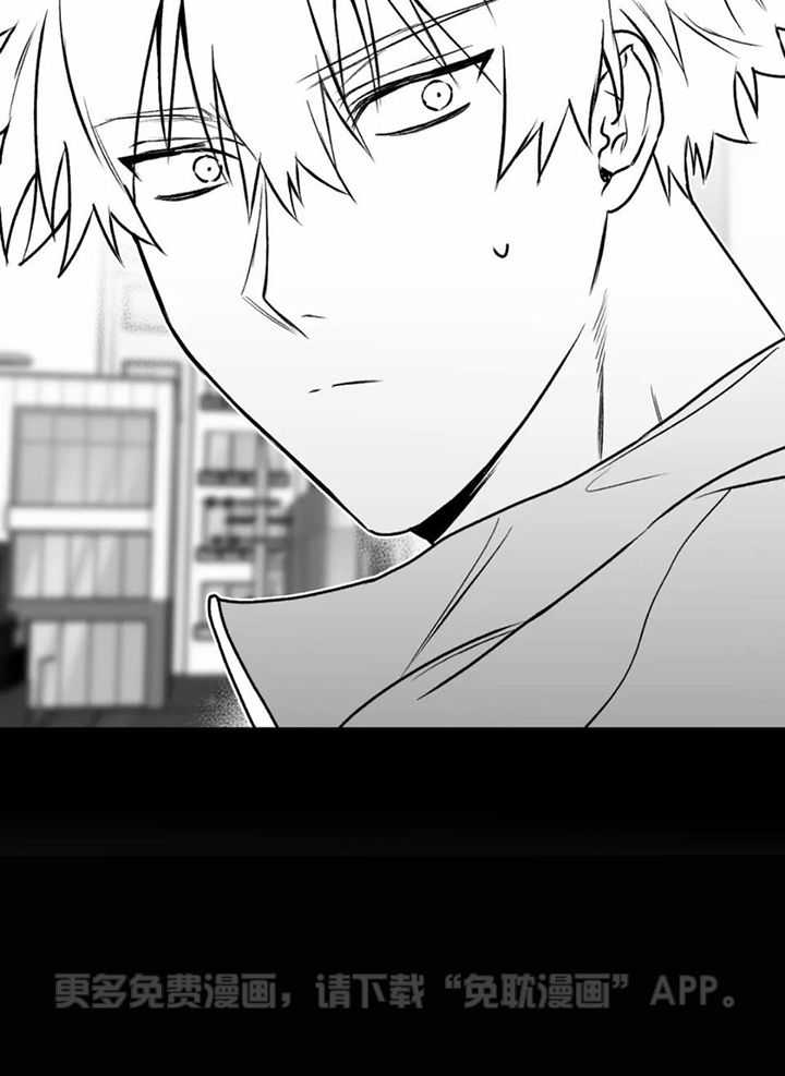 信息素戒断症第35话图