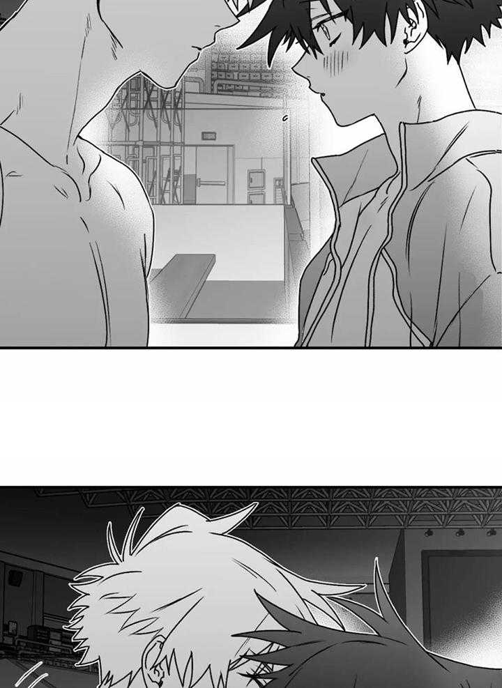 信息素戒断症 第37话 第24页