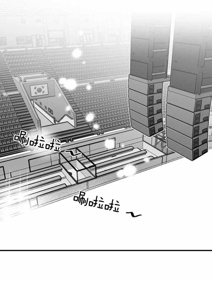 信息素戒断症 第37话 第27页