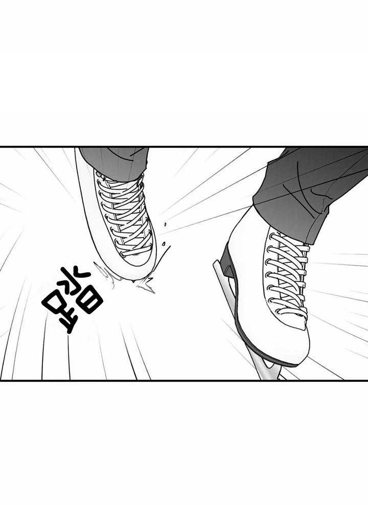 信息素戒断症 第37话 第29页