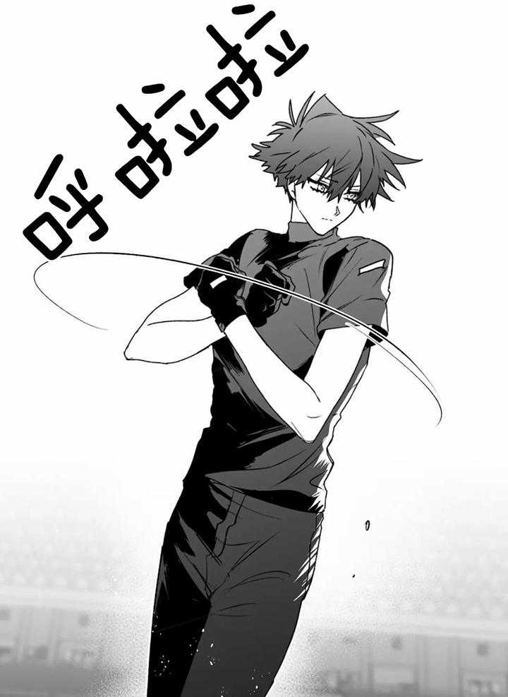 信息素戒断症 第37话 第30页