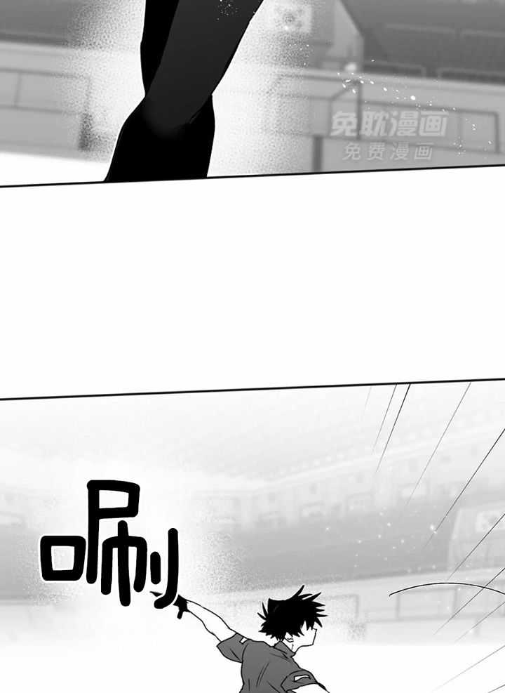 信息素戒断症 第37话 第31页