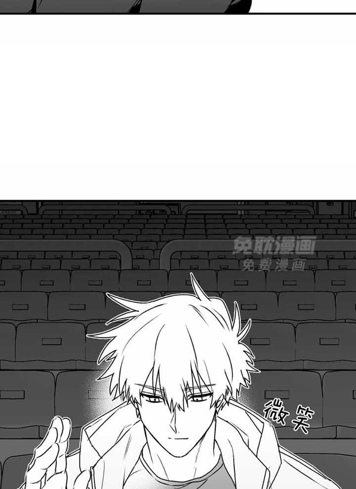 信息素戒断症 第37话 第36页