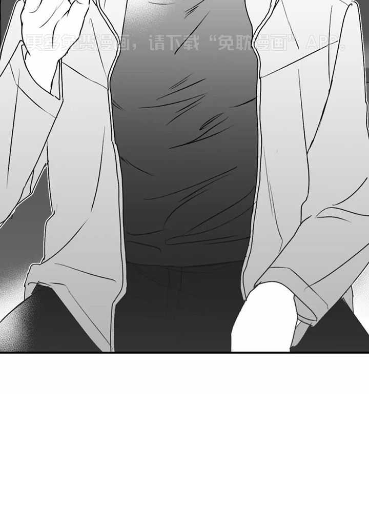 信息素戒断症 第37话 第37页