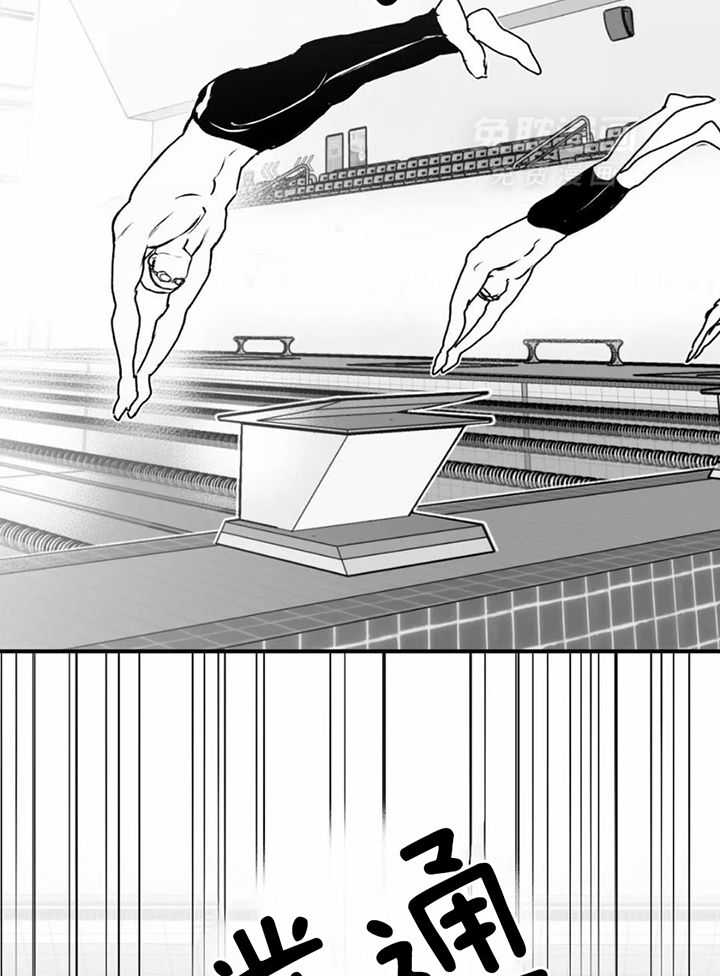 信息素戒断症第38话图