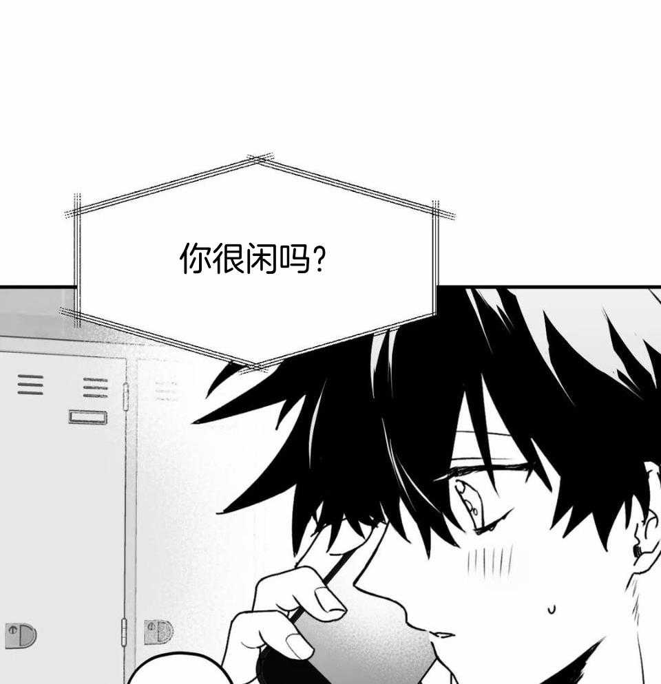 信息素戒断症第39话图
