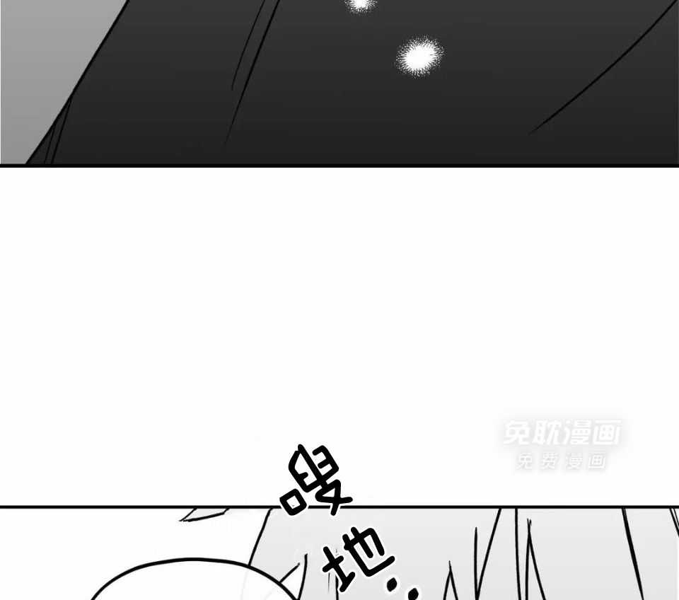 信息素戒断症第39话图