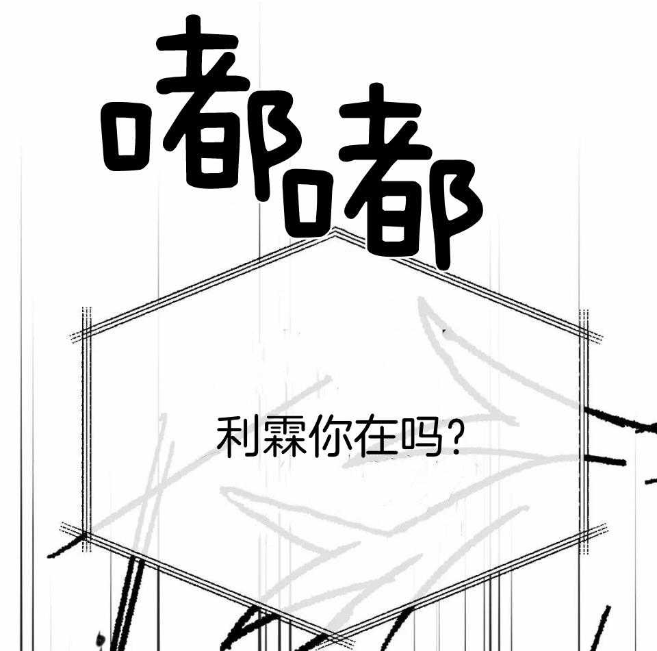 信息素戒断症第39话图