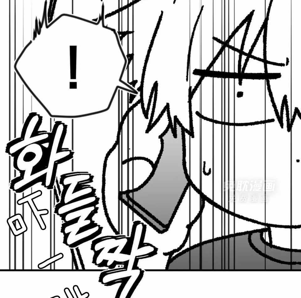 信息素戒断症第39话图