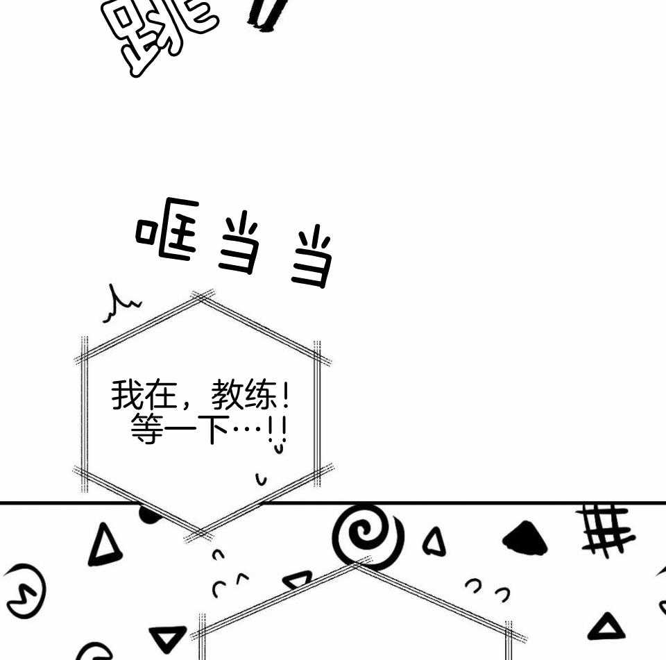 信息素戒断症第39话图