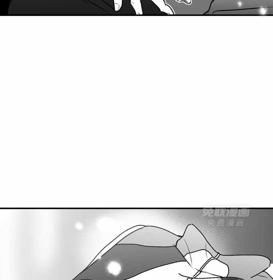 信息素戒断症 第40话 第2页