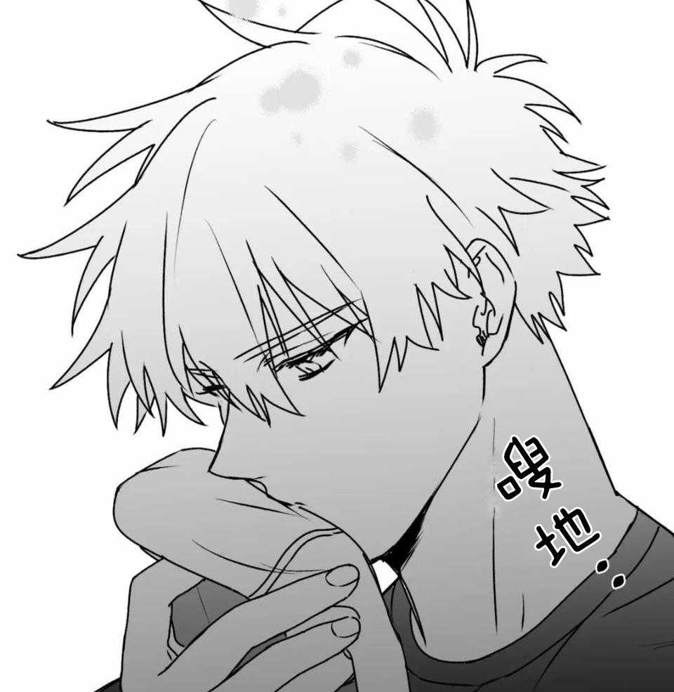 信息素戒断症 第40话 第6页