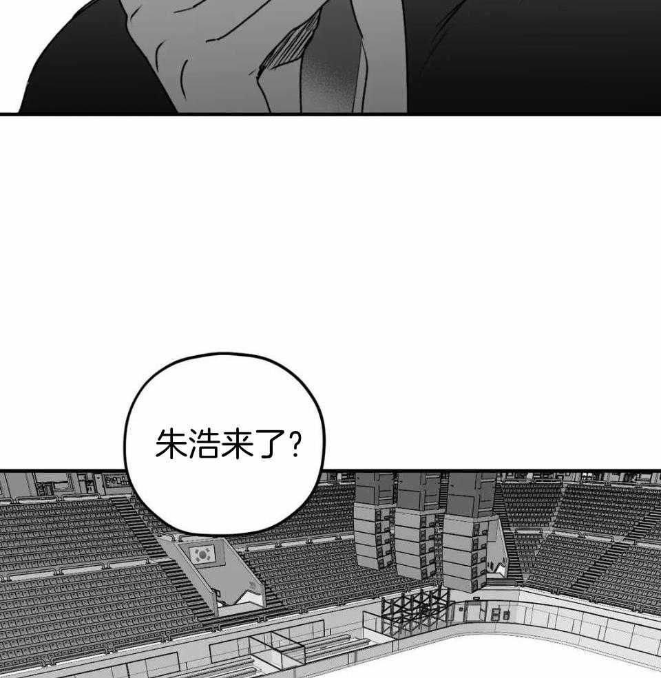 信息素戒断症 第40话 第7页