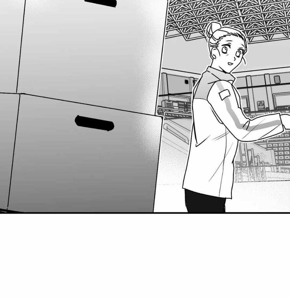 信息素戒断症 第40话 第9页