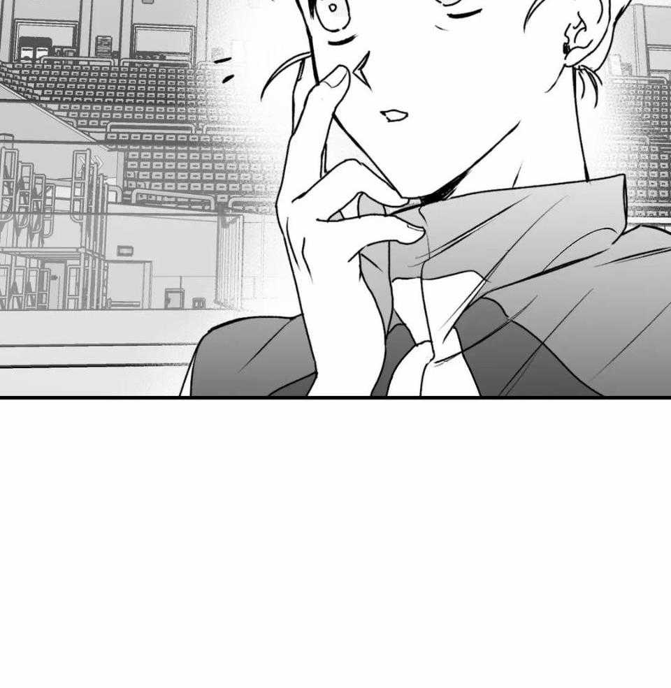 信息素戒断症 第40话 第13页