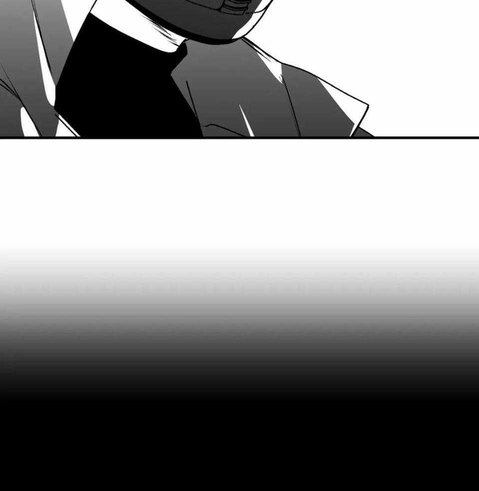 信息素戒断症 第40话 第15页