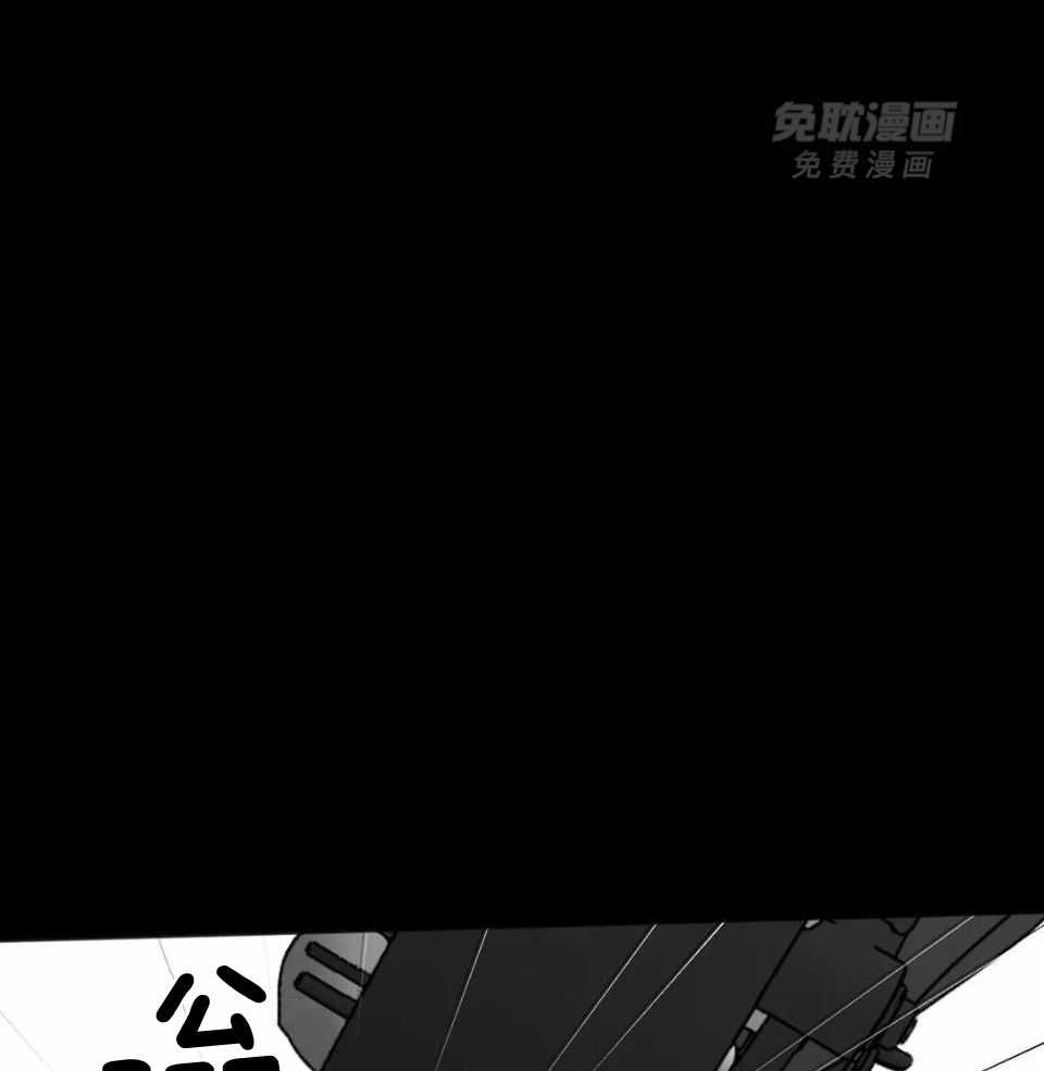 信息素戒断症 第40话 第16页