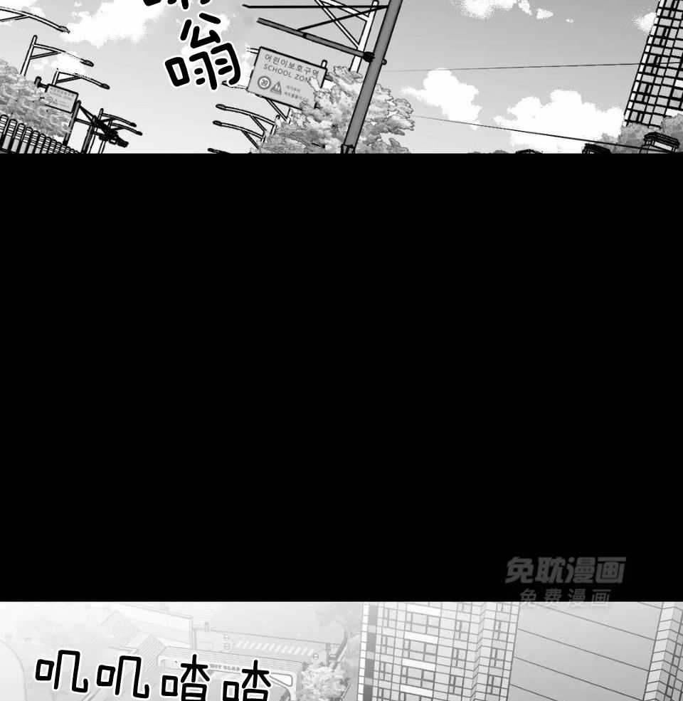 信息素戒断症 第40话 第20页