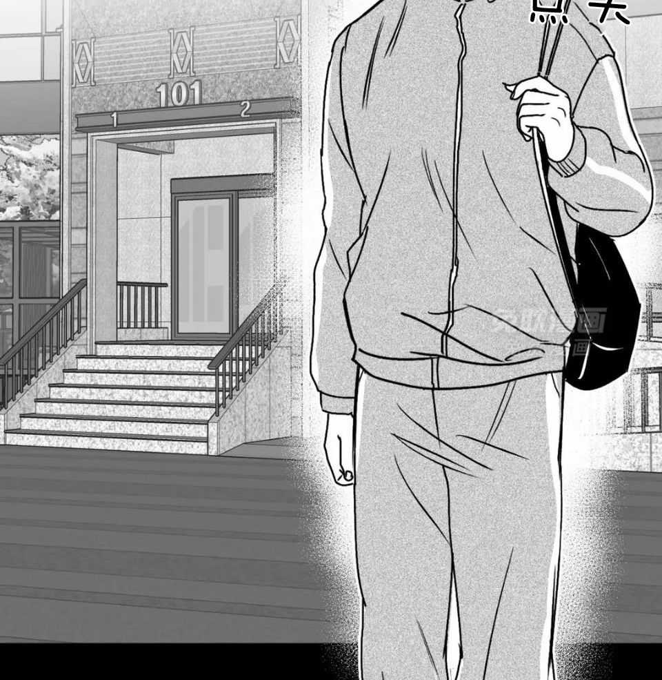 信息素戒断症 第40话 第22页