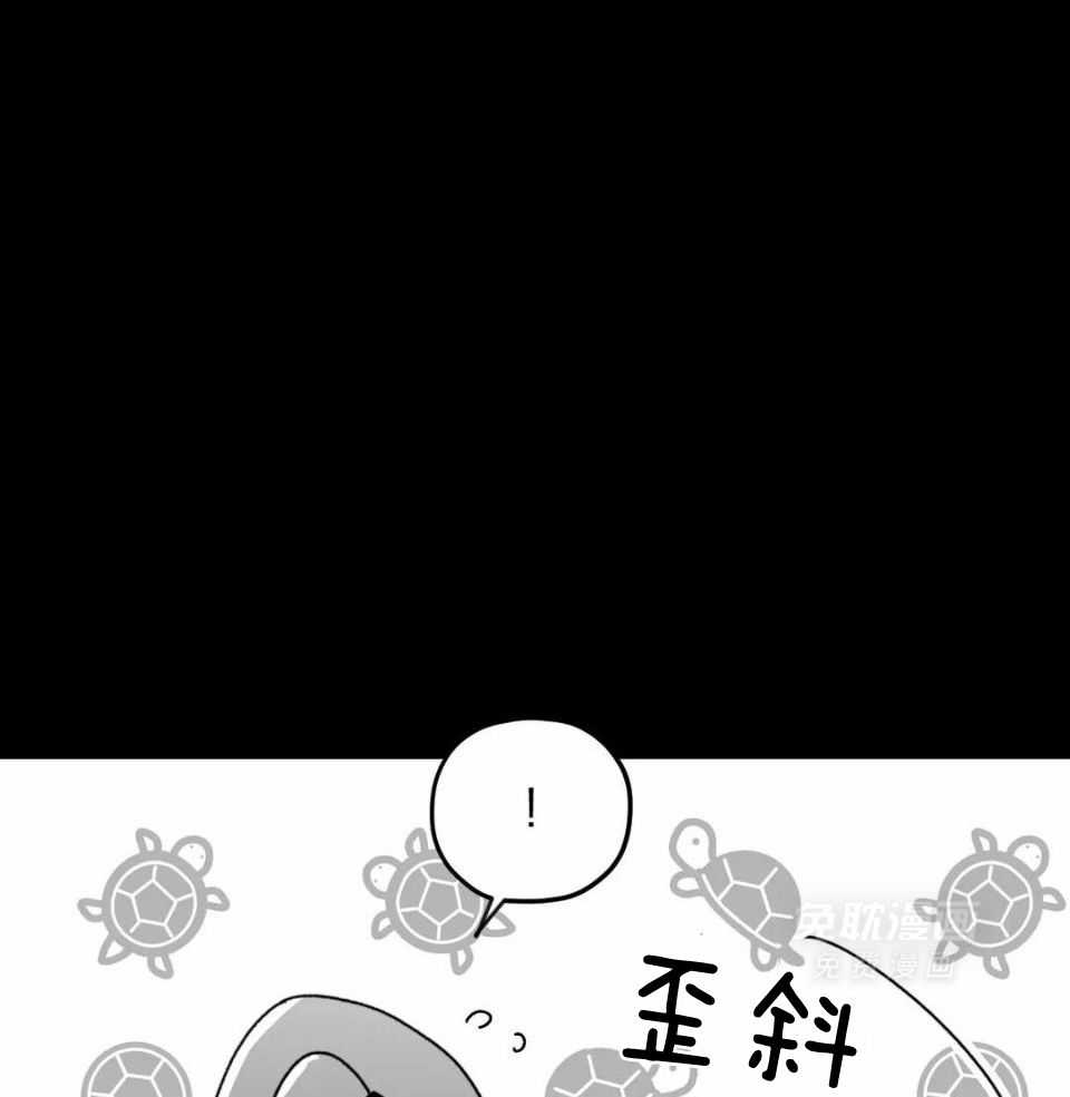 信息素戒断症 第40话 第25页