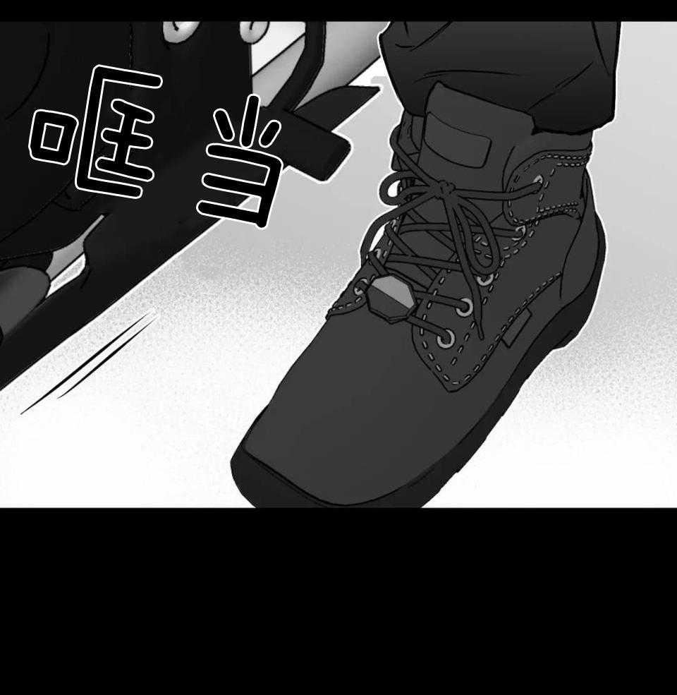 信息素戒断症 第40话 第27页