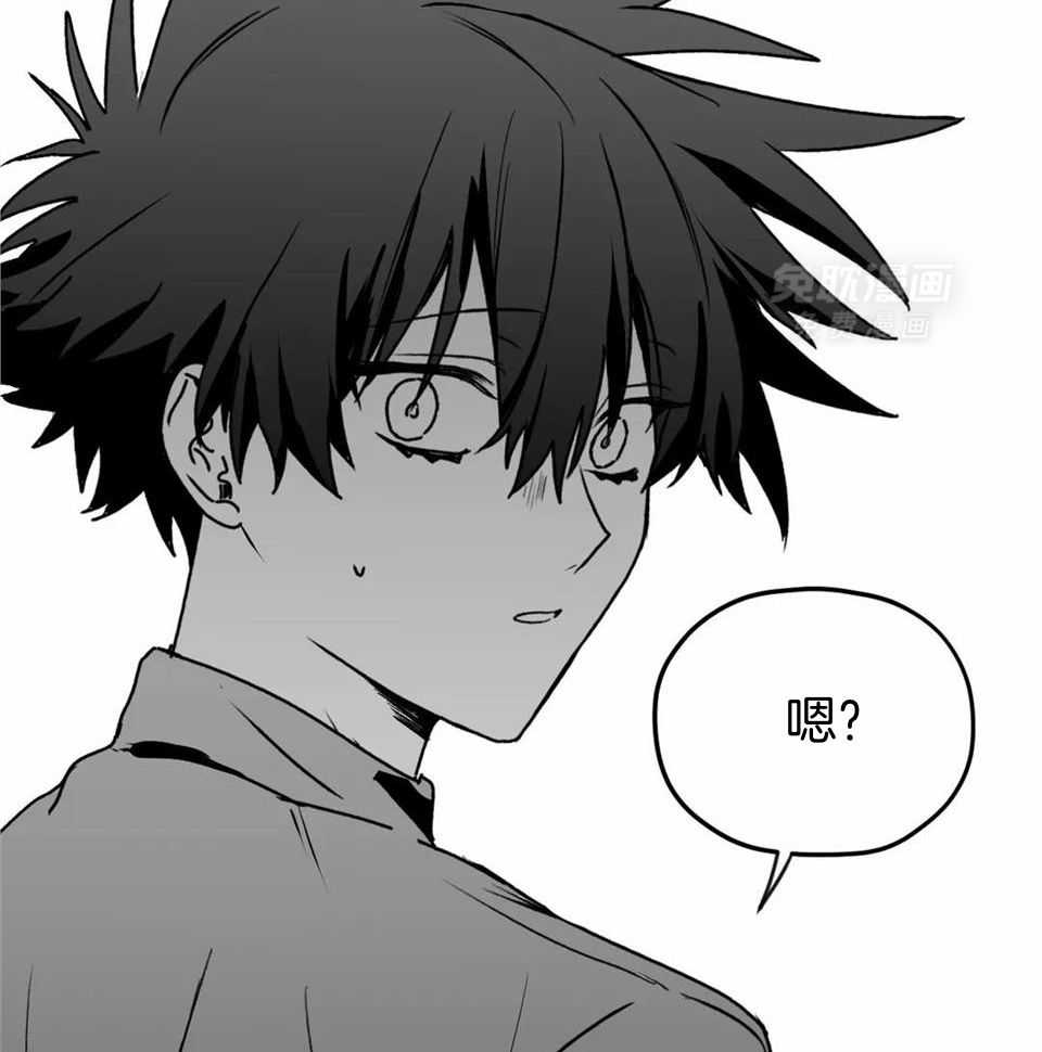 信息素戒断症 第40话 第43页