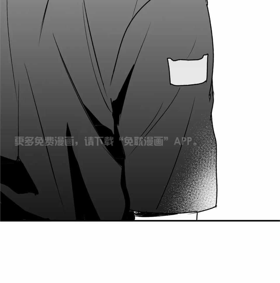 信息素戒断症第40话图