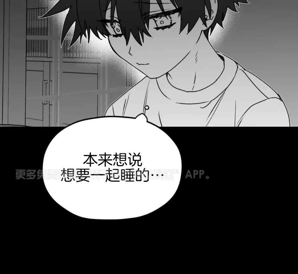 信息素戒断症第41话图