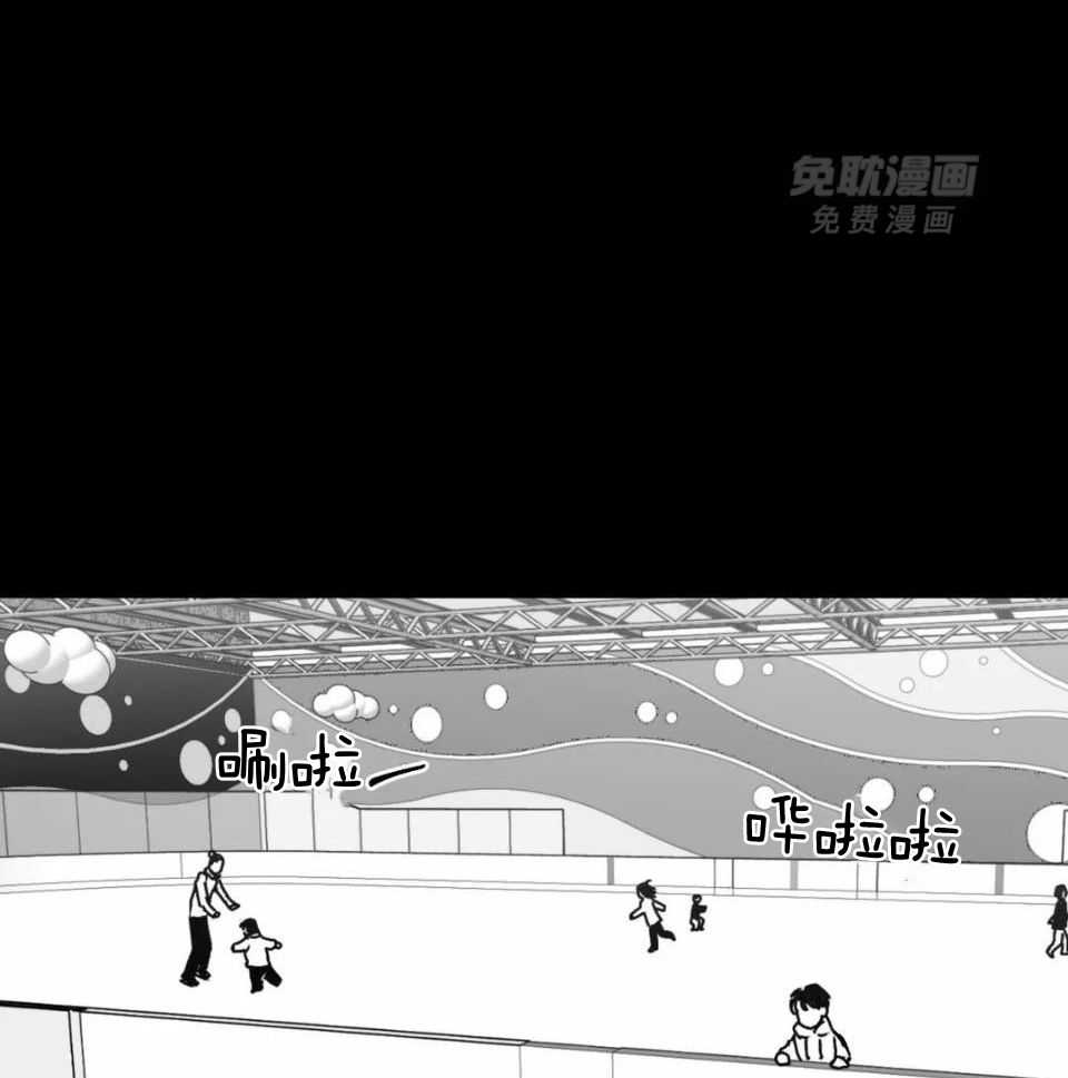 信息素戒断症 第42话 第2页