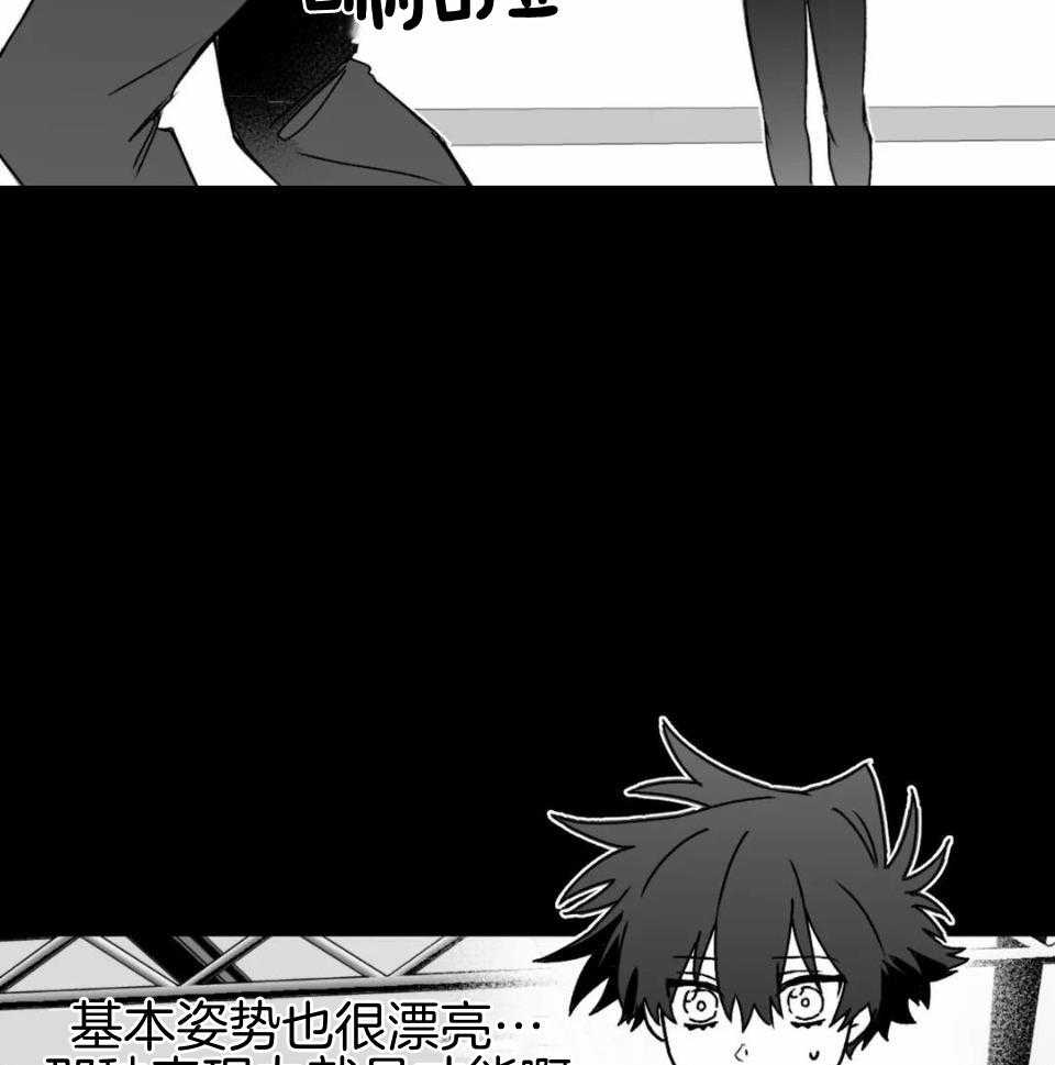 信息素戒断症 第42话 第7页