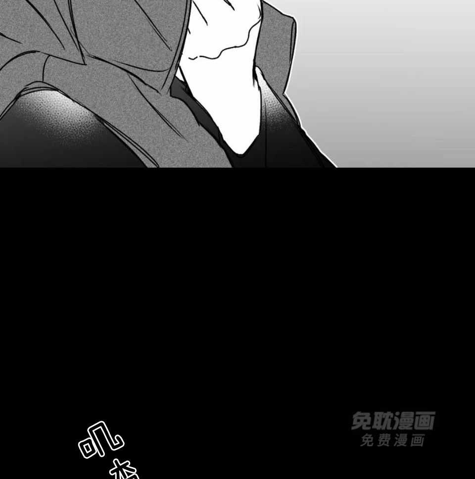 信息素戒断症 第42话 第13页